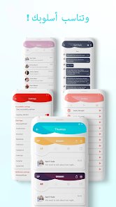 أداة إشعارات تساعدك على تتبع الرسائل الواردة بشكل أفضل screenshot 7