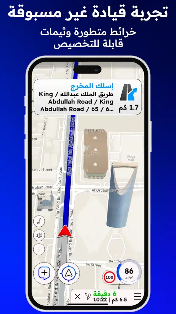 تطبيق كشف الرادارات و اماكن الزحمة اخر اصدار - لقطة شاشة 8