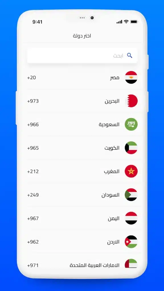 أفضل تطبيق لمعرفة هوية المتصل وحظر المكالمات المزعجة - لقطة شاشة 7