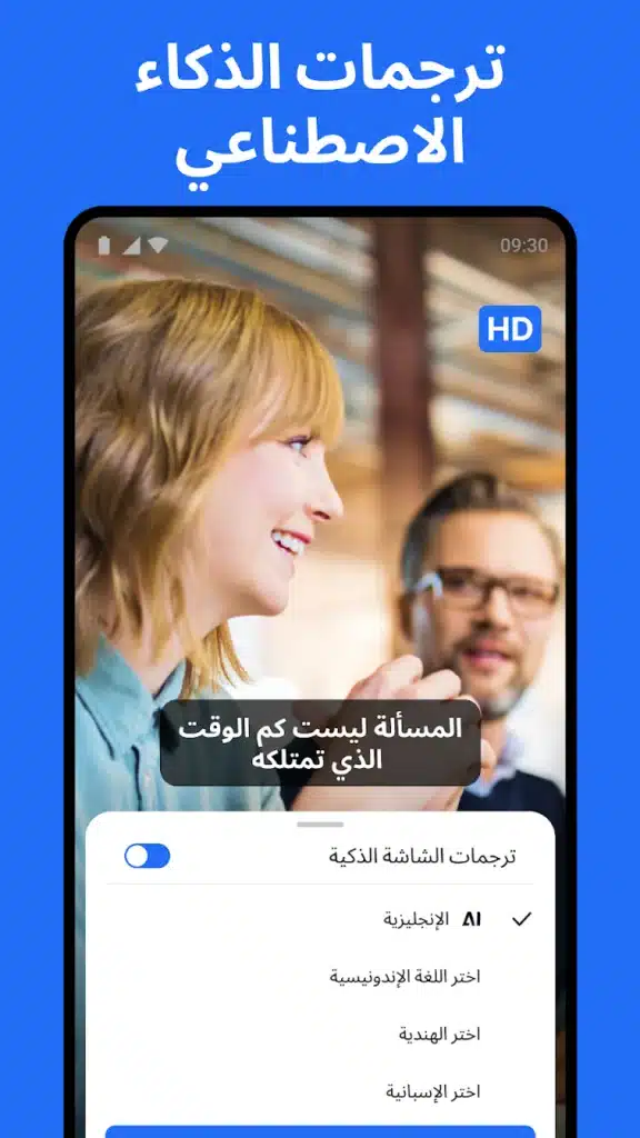 تطبيق يوفر لك مساحة 1000 جيجا مجانية - لقطة شاشة 5