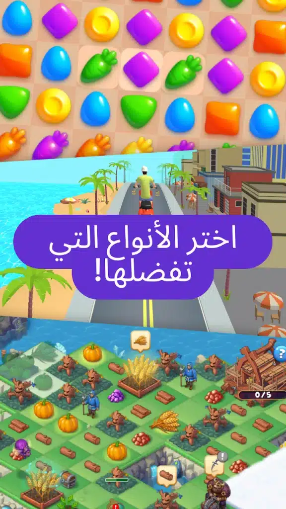 مكتبة ألعاب مجانية ومسلية دون تحميل - لقطة شاشة 4