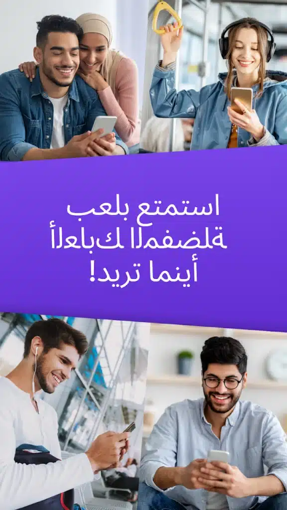 مكتبة ألعاب مجانية ومسلية دون تحميل - لقطة شاشة 6