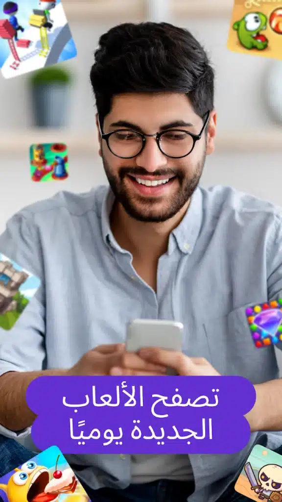 مكتبة ألعاب مجانية ومسلية دون تحميل - لقطة شاشة 8