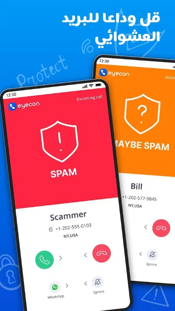 تطبيق كشف هوية المتصل - لقطة شاشة 5