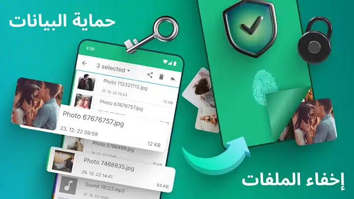 احدث تطبيق لاسترجاع الملفات و الصور المحذوفة من هاتفك - لقطة شاشة 5