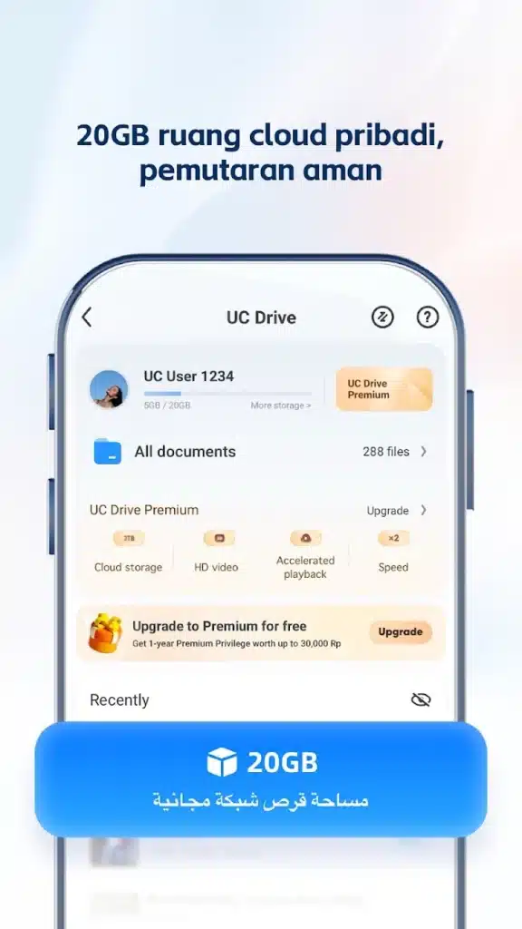 تصفح الإنترنت بسرعة وكفاءةمتصفح متكامل - لقطة شاشة 6