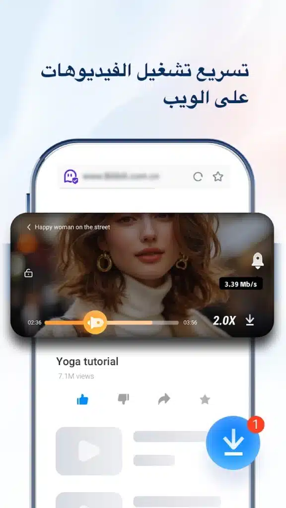 تصفح الإنترنت بسرعة وكفاءةمتصفح متكامل - لقطة شاشة 5