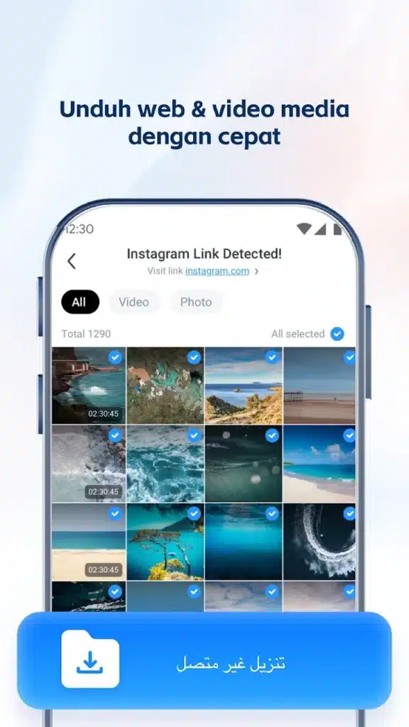 تصفح الإنترنت بسرعة وكفاءةمتصفح متكامل - لقطة شاشة 7