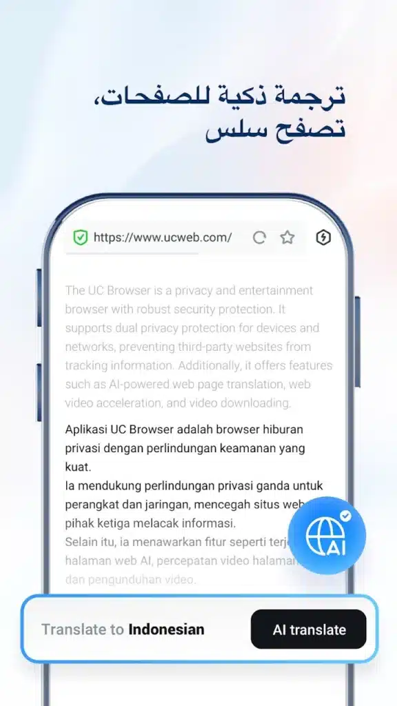 تصفح الإنترنت بسرعة وكفاءةمتصفح متكامل - لقطة شاشة 8