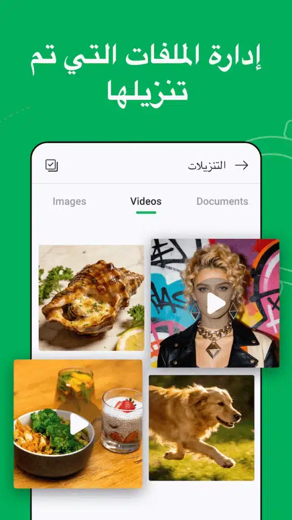 تطبيق لنسخ الواتساب بطريقة سهلة و مضمونة - لقطة شاشة 7