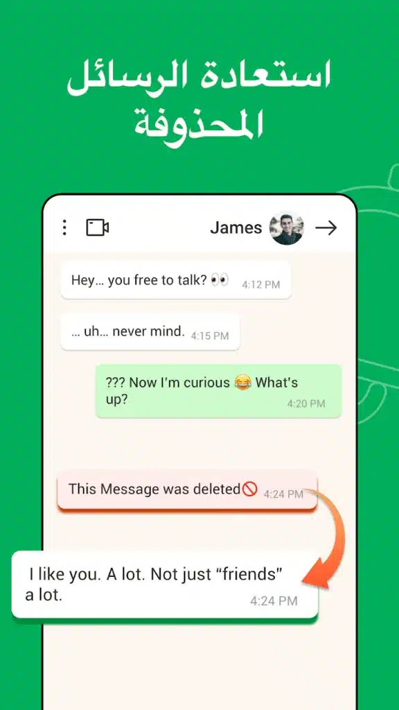 تطبيق لنسخ الواتساب بطريقة سهلة و مضمونة - لقطة شاشة 6