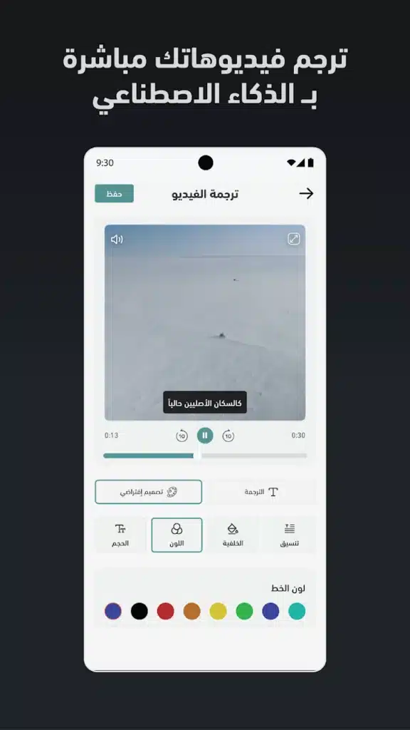 حفظ الملفات باحترافية – كيف تتحكم في هاتفك بسهولة وسرعة من مكان واحد - لقطة شاشة 8