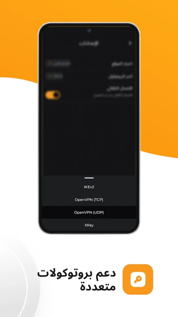 vpn مجاني لحماية البيانات و تسريع اداء الهاتف و الالعاب - لقطة شاشة 5