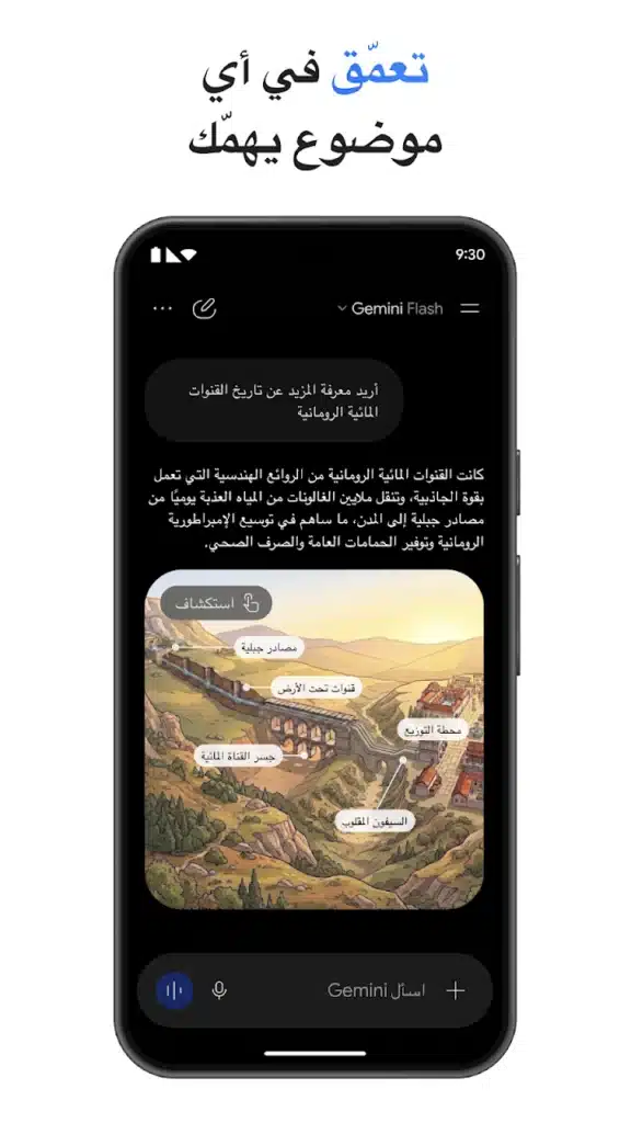 برومت تحسين جودة الصور - لقطة شاشة 6