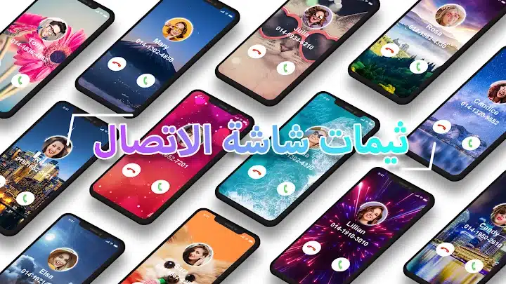معرفة هوية المتصل وحظر المكالمات المزعجة - لقطة شاشة 6
