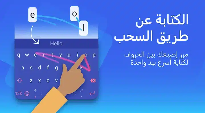 تطبيق كيبورد احترافي يدعم الصوت و جميع اللغات - لقطة شاشة 6