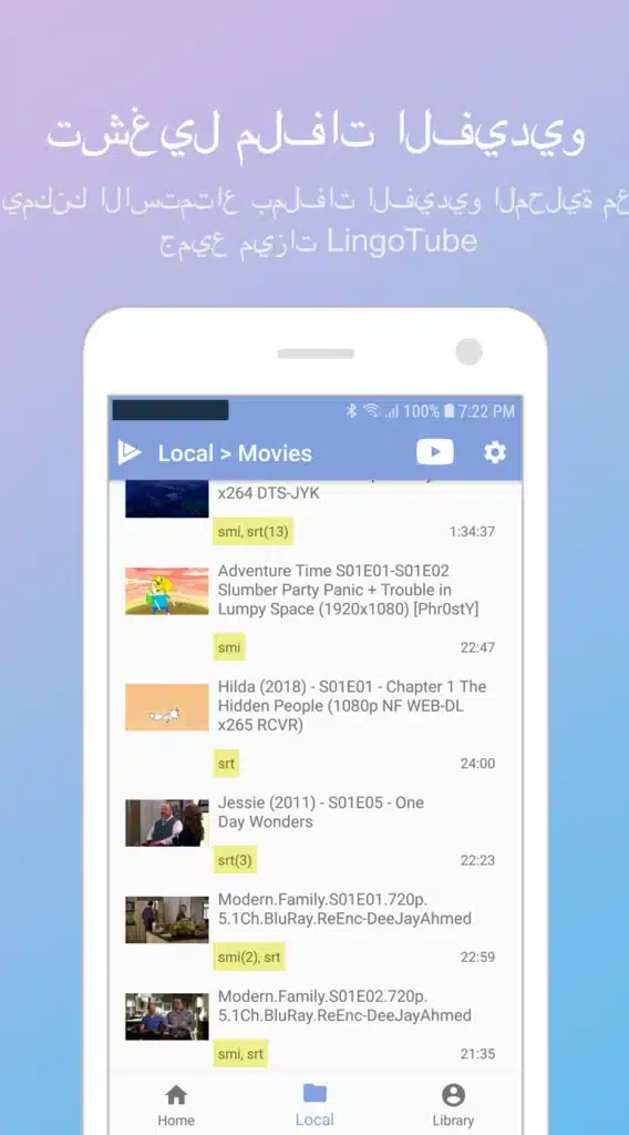 تطبيق لترجمة الفيديوهات بشكل احترافي - لقطة شاشة 7