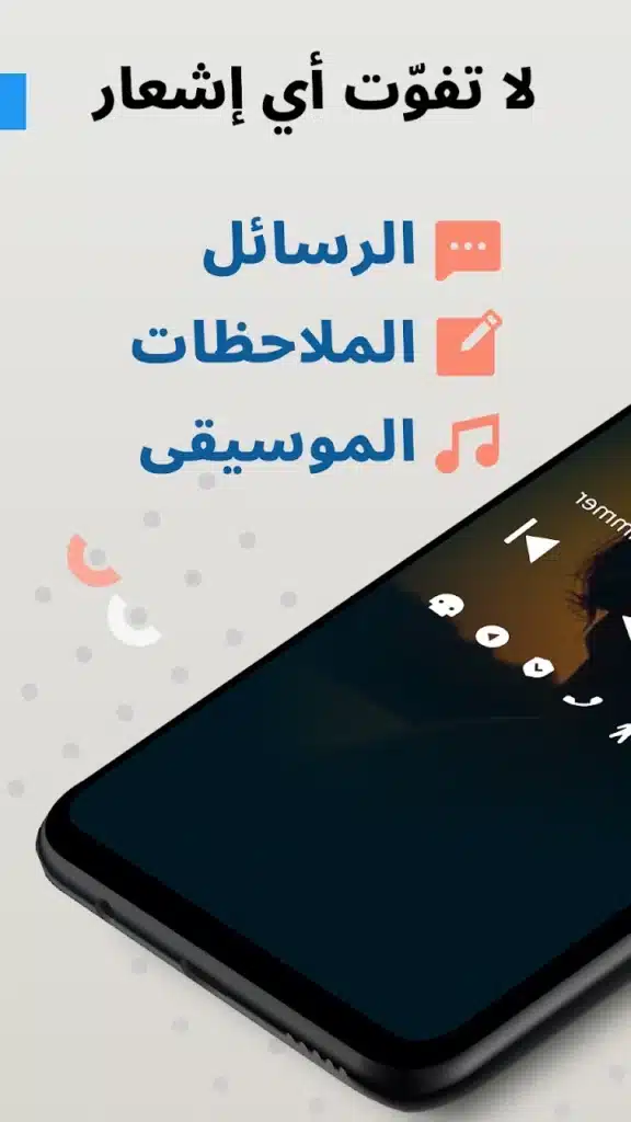 كتابة اسمك علي شاشة الهاتف و تغيير شكل الساعه و الشحن - لقطة شاشة 4