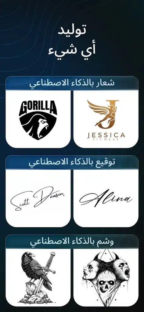 Nova AI: روبوت دردشة للكتابة والبحث والصور بالذكاء الاصطناعي - لقطة شاشة 8