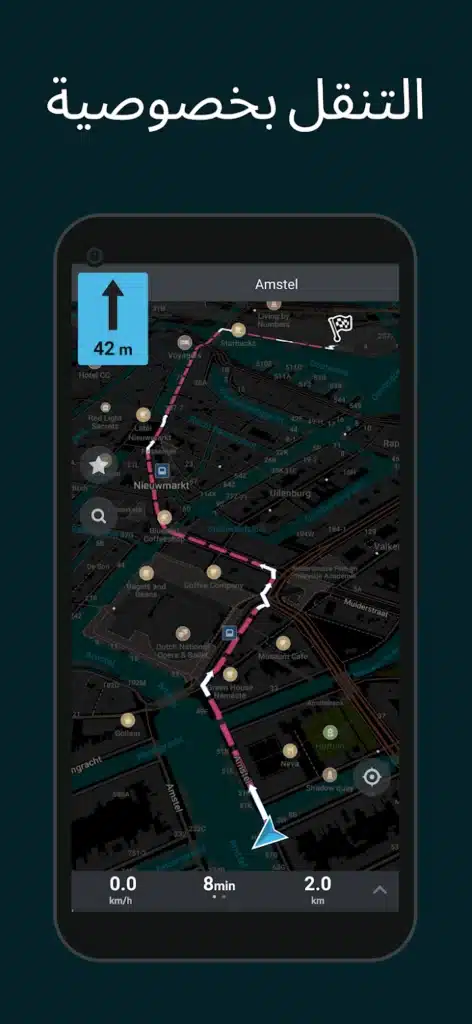 افضل تطبيق gps بدون إنترنت - لقطة شاشة 5