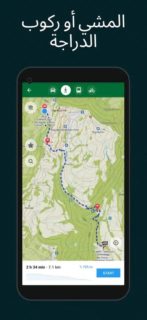 افضل تطبيق gps بدون إنترنت - لقطة شاشة 4