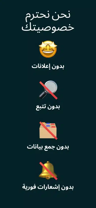 افضل تطبيق gps بدون إنترنت - لقطة شاشة 7
