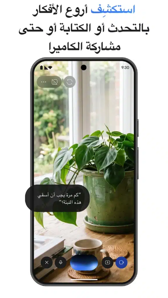 وصف كل صور التريند الرائعة - لقطة شاشة 4